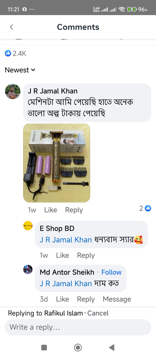 WhatsApp Image 2025-02-22 at 1.07.32 AM