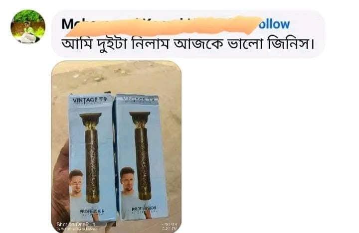 WhatsApp Image 2025-02-22 at 1.11.33 AM (1)