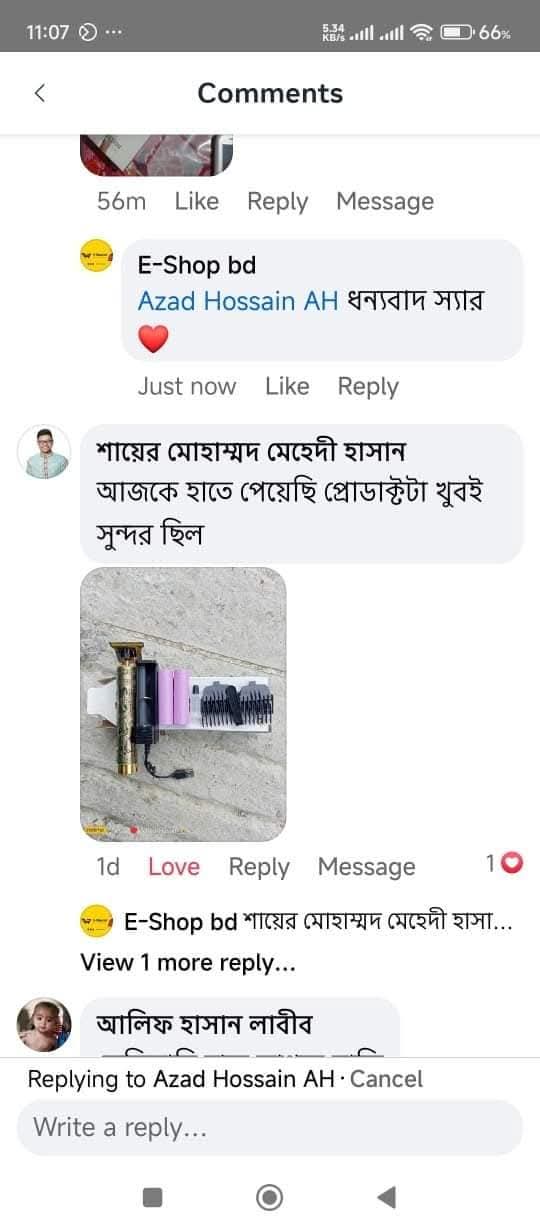 WhatsApp Image 2025-02-22 at 1.11.33 AM