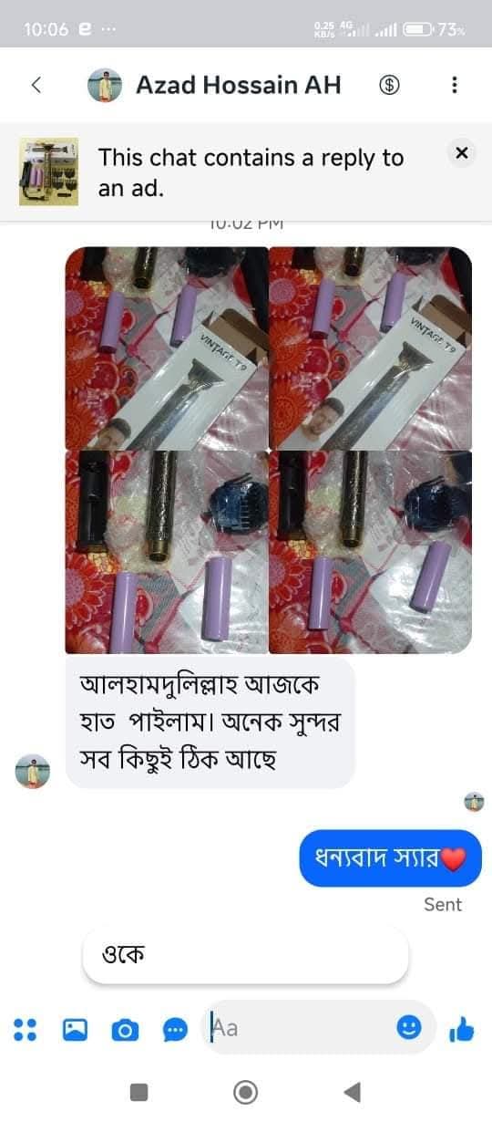 WhatsApp Image 2025-02-22 at 1.11.34 AM (1)