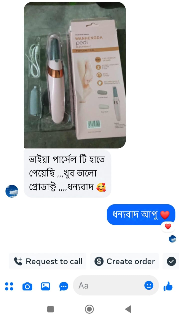 WhatsApp Image 2025-02-26 at 1.19.56 AM (1)