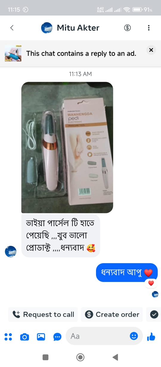 WhatsApp Image 2025-02-26 at 1.19.58 AM