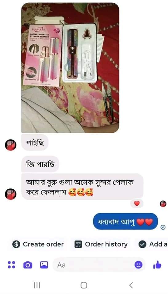 WhatsApp Image 2025-02-27 at 1.03.31 AM (2)