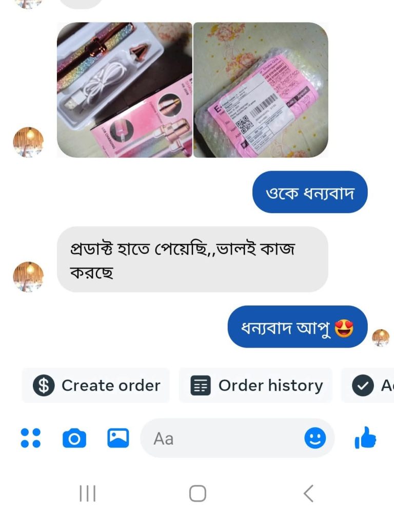 WhatsApp Image 2025-02-27 at 1.09.12 AM