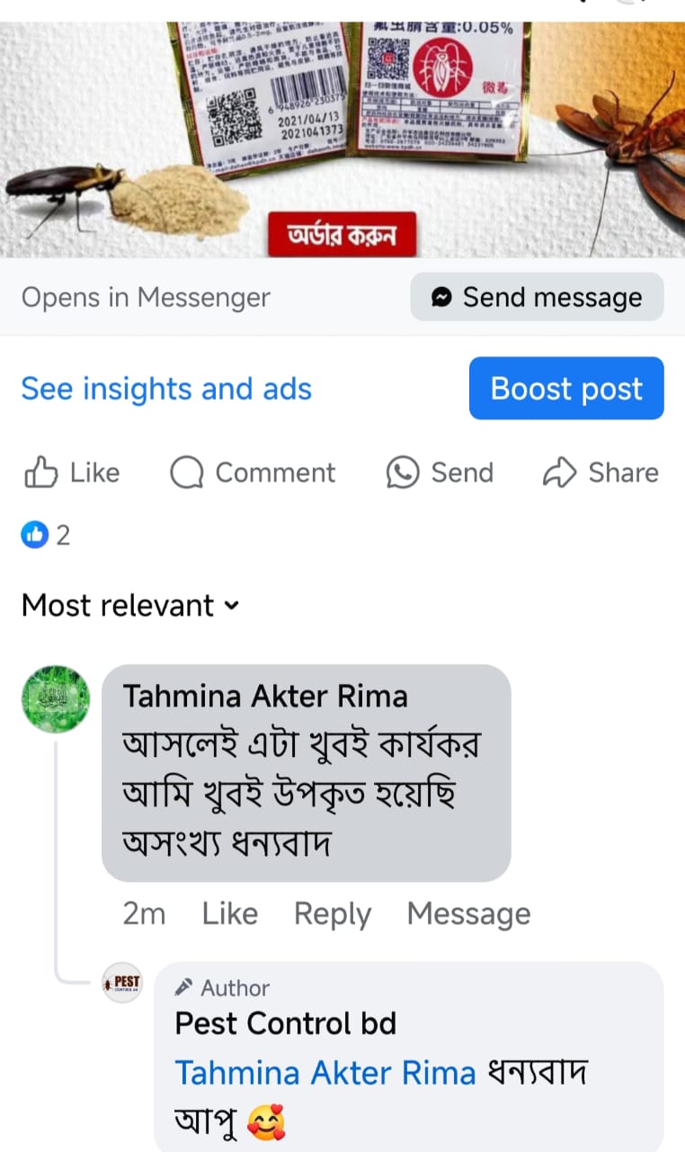 WhatsApp Image 2025-07-08 at 15.36.26_92360968