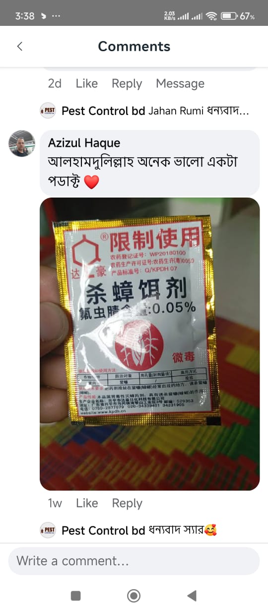 WhatsApp Image 2025-07-08 at 15.38.39_b6d20cc7