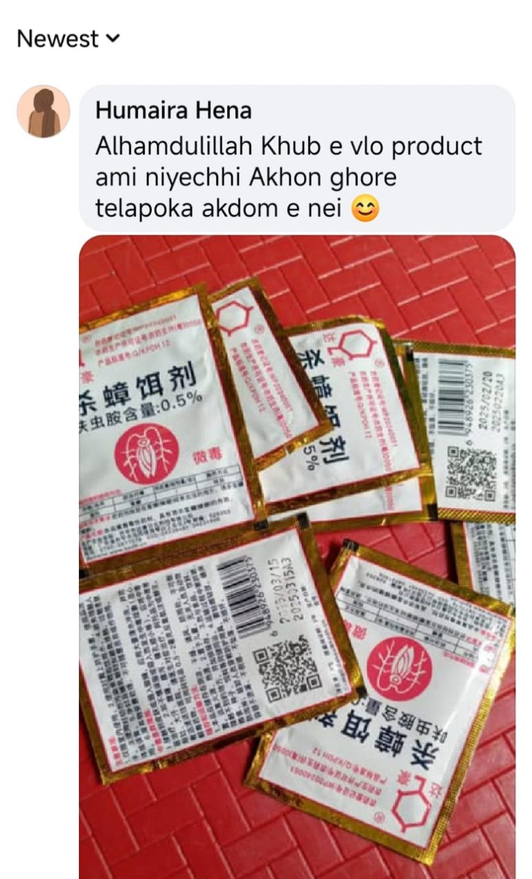 WhatsApp Image 2025-07-08 at 15.40.16_87f2398c